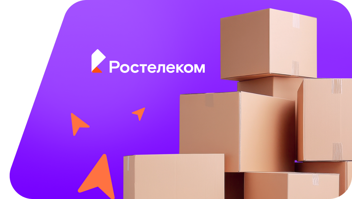 Переезд в новую квартирув Первомайском (Тульская область)